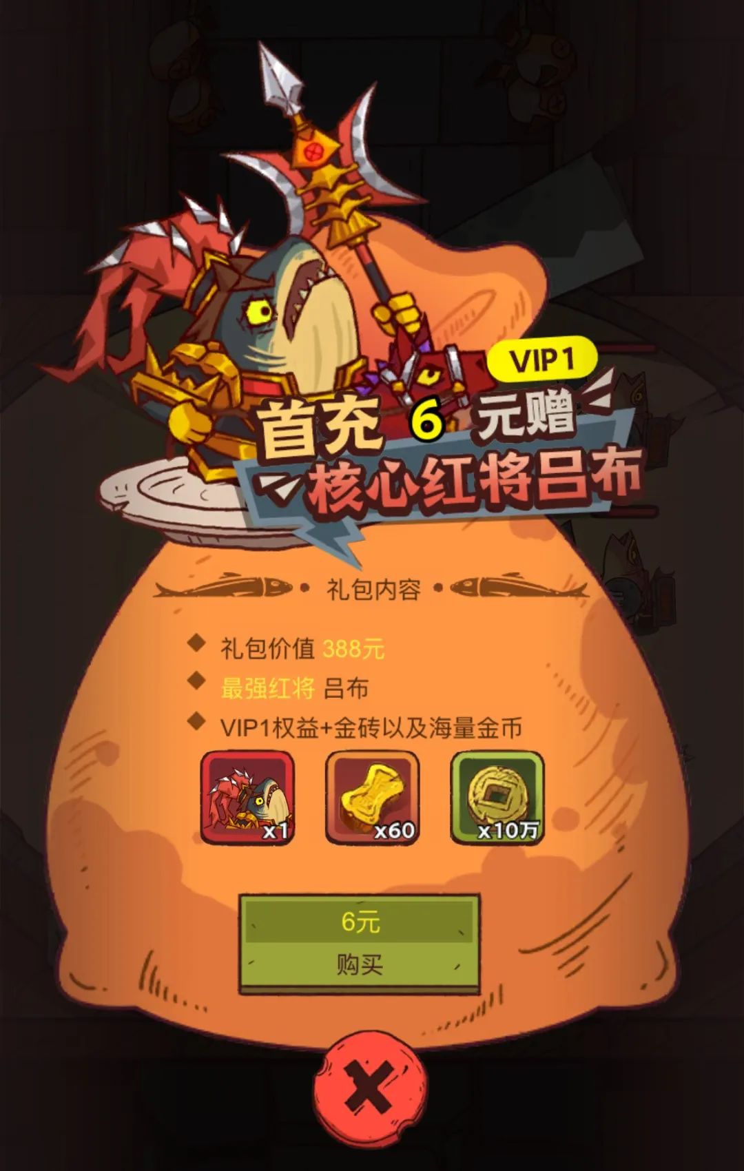 抖音卖的游戏最火的手机_抖音卖火手机游戏是真的吗_抖音卖货小游戏