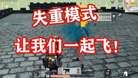 鸡吃米游戏_手机喂鸡游戏_吃鸡手机有哪些游戏可以玩