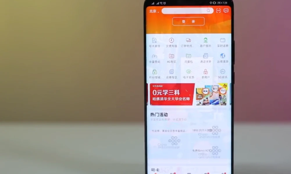 玩游戏信号好的手机_信号稳定的5g手机_5g手机游戏信号不稳定