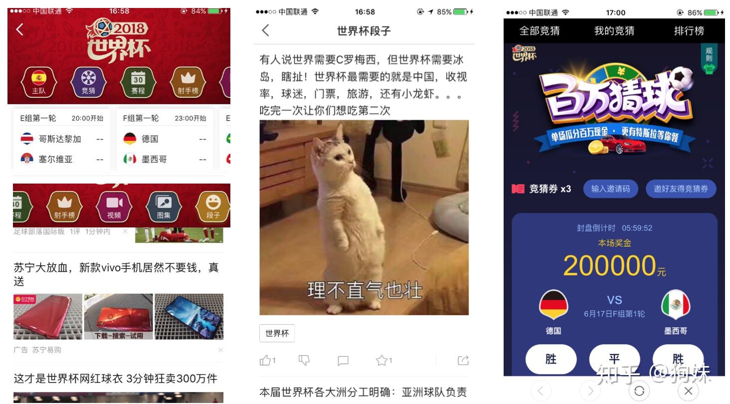 答题直播为什么火_直播答题_答题直播间靠什么盈利