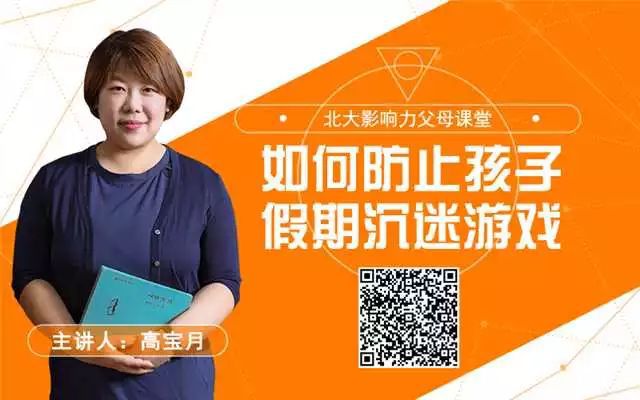 4岁女孩沉迷手机游戏视频_沉迷手游的网瘾少女视频_视频沉迷女孩手机游戏怎么办