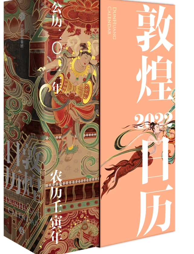 中国日历网_中国日历表_中国日历2020日历