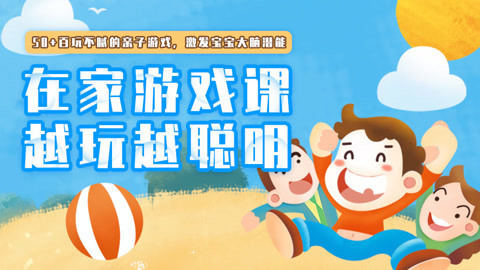 益智游戏聪明宝贝_聪明宝宝手机游戏_聪明宝宝手影游戏