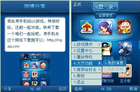 mg手机网页游戏平台_手机网页游戏网址_网页游戏手机游戏