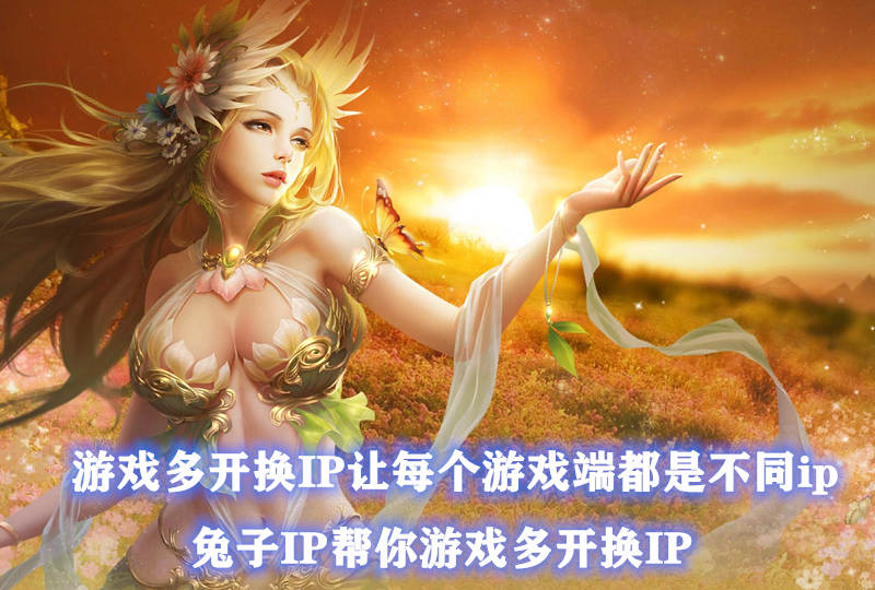 IP设置手机游戏_设置手机游戏限制时间_设置手机游戏时间锁