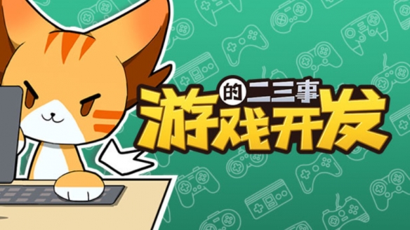 开发手机游戏用什么语言_开发手机游戏需要多少钱_games开发的手机游戏