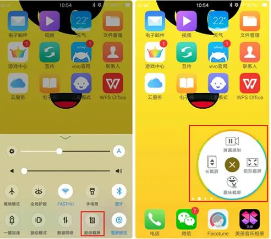 华为手机游戏怎么在vivo玩_vivo游戏设置手机华为_华为系统怎么允许vivo游戏