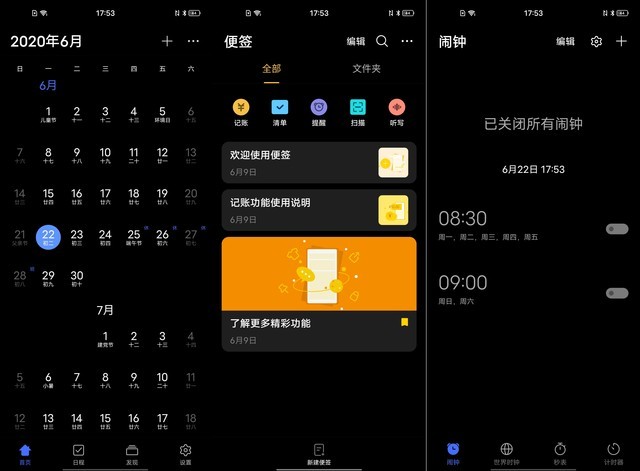 华为手机游戏怎么在vivo玩_华为系统怎么允许vivo游戏_vivo游戏设置手机华为