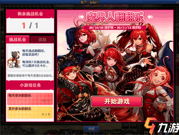 地下城与勇士法师_地下城法师哪个好玩_地下城与法师手机游戏版