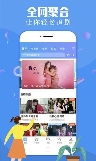 菠萝视频手机下载版_视频菠萝下载版手机_视频菠萝下载版手机怎么下载