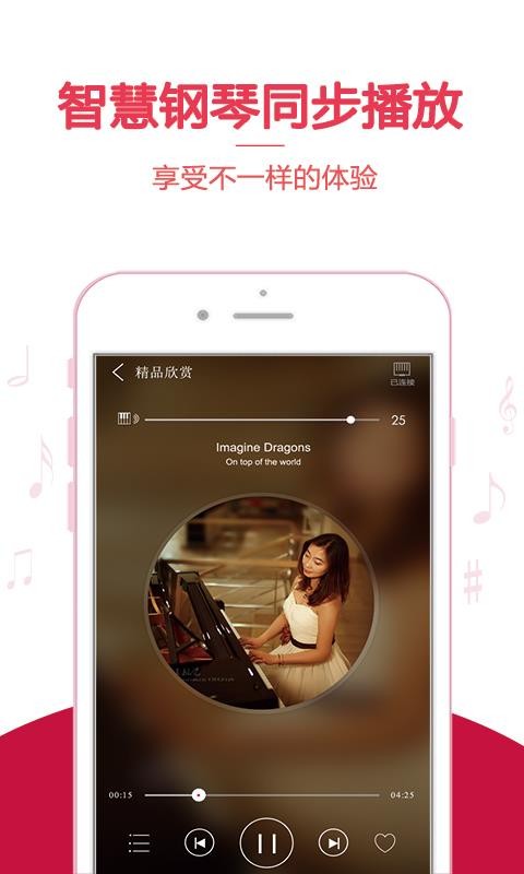 一款钢琴键的游戏_钢琴键游戏手机_钢琴键小游戏直接玩
