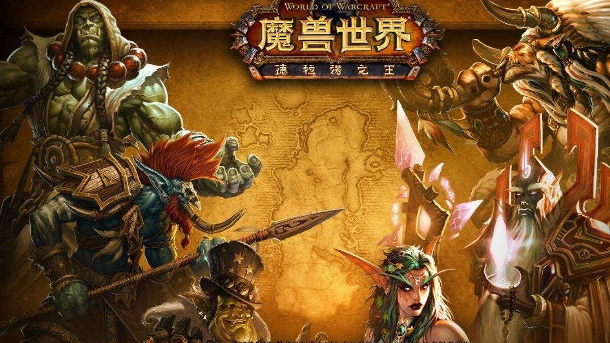 暴雪手机做游戏公司有什么用_暴雪公司有做手机游戏的_暴雪手机做游戏公司有什么好处