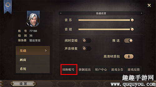 如何找回手游账号_不同手机怎么找回游戏账号_怎么能找回游戏账号
