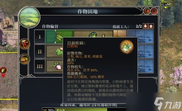 种田游戏手机_纯种田游戏手机游戏推荐_种田游戏哪个好玩