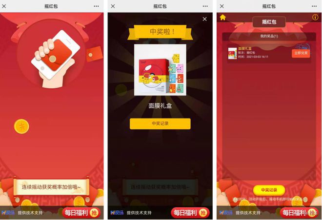 防鼠神器有用吗_防鼠神器对人的伤害_防鼠神器手机游戏下载安装