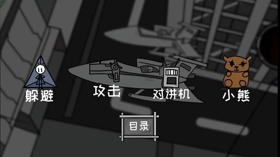 三国单机版手机游戏_keepout游戏手机版_孢子游戏中文版手机游戏
