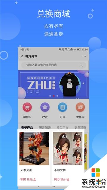 官方电子游戏手机平台_电子游戏手机官网下载_手机版电子游戏官网