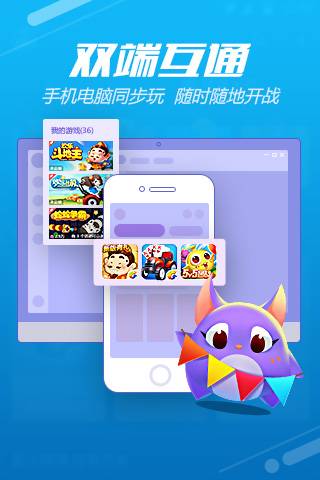 手机版电子游戏官网_电子游戏手机官网下载_官方电子游戏手机平台