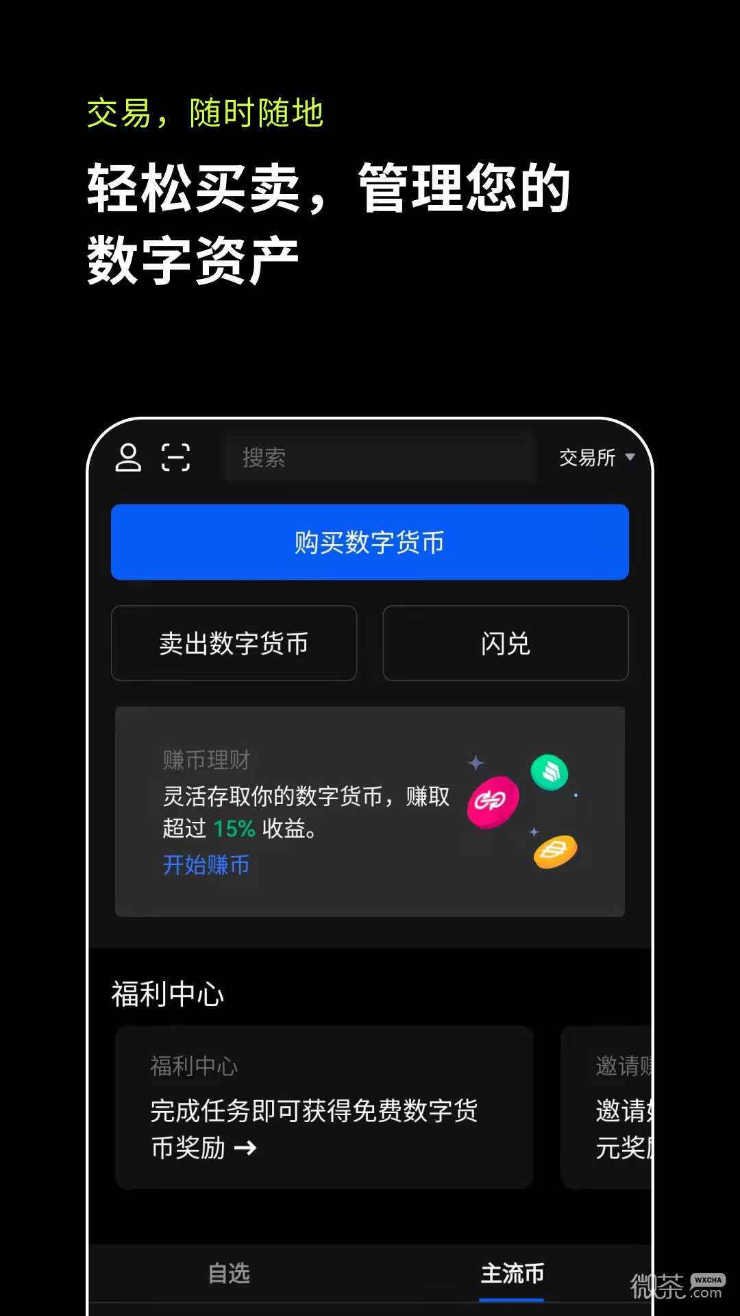 手机游戏手游_手机游戏etf_eth手机游戏