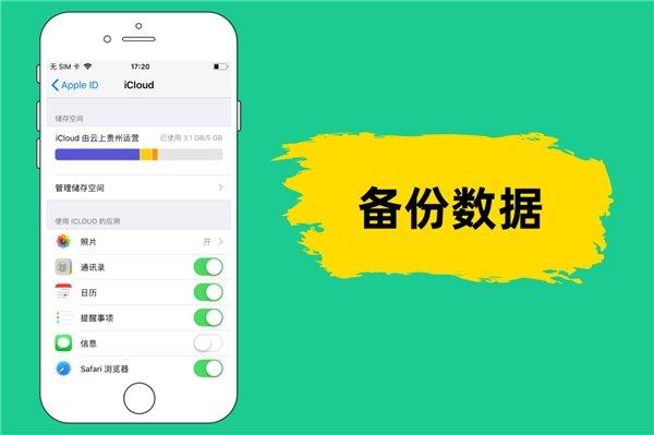 7p手机打开游戏退出微信_微信游戏退出键在哪里_微信退出游戏账号