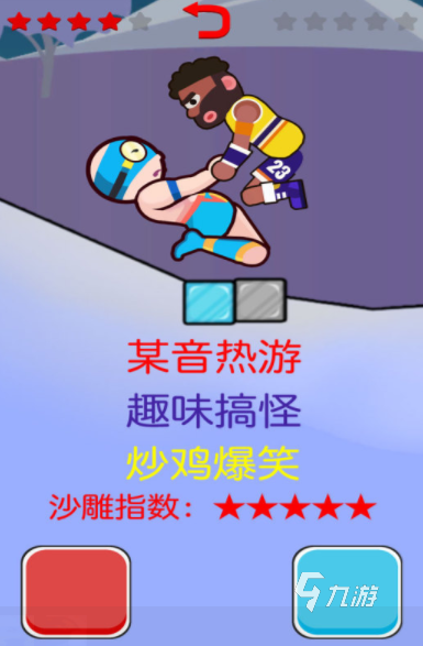 游戏双人网手机要什么软件_不要网双人游戏手机游戏_双人手机联网游戏