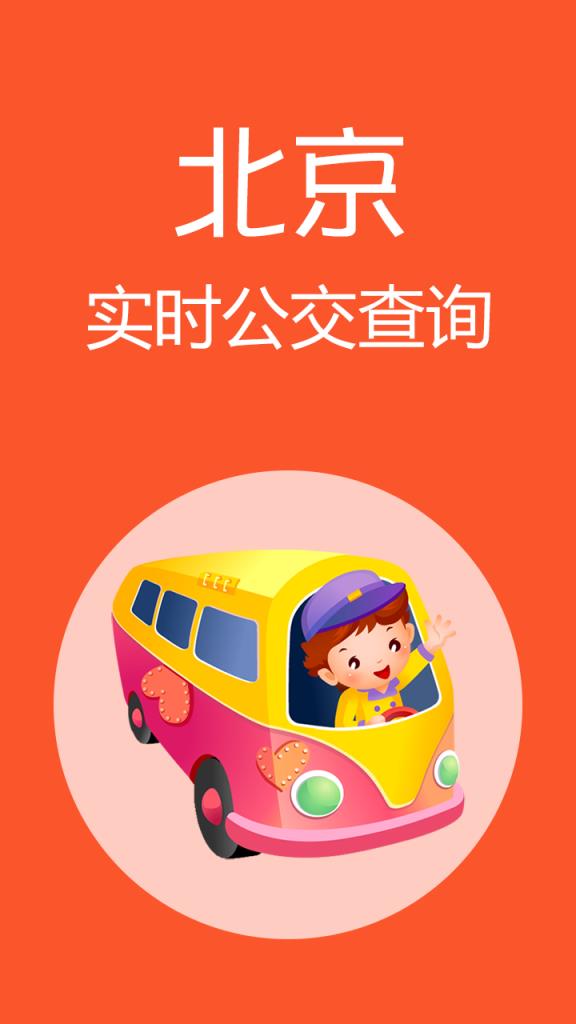 温州交运在线客服_温州交运app下载_温州交运下载