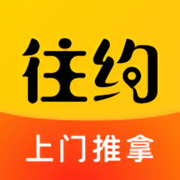 温州交运下载_温州交运在线客服_温州交运app下载