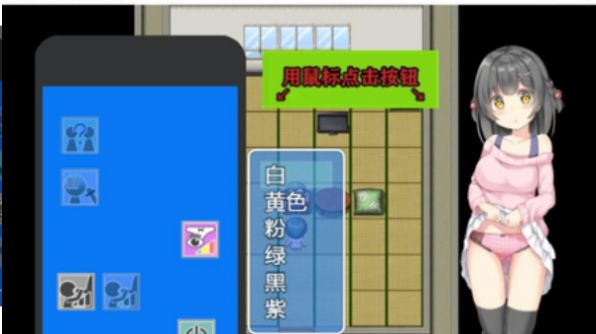 催眠app游戏攻略_催眠攻略手机游戏大全_催眠游戏手机攻略
