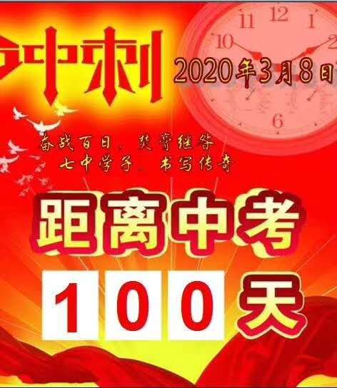 中考具体时间山东_中考时间山东2022_山东省中考时间
