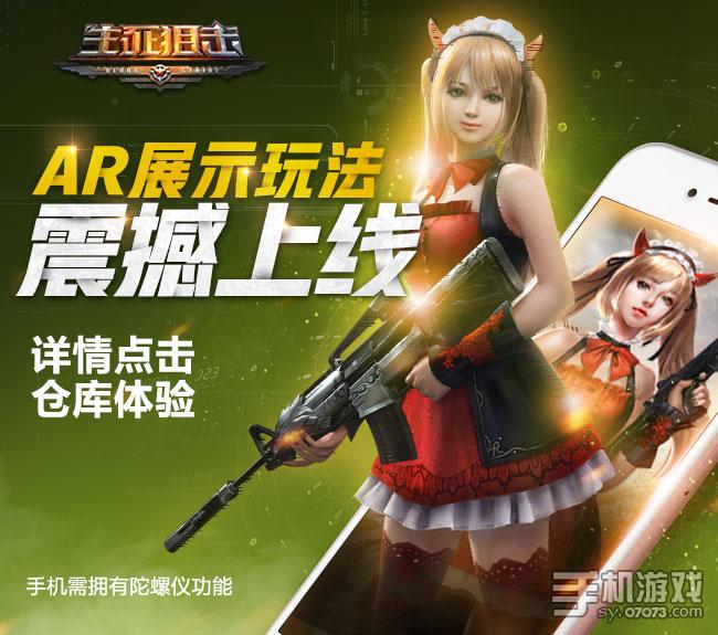 高画质手机游戏大全枪战_十大画质超高枪战手游_高画质枪战手游下载