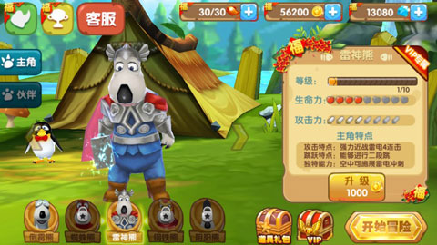 dnd游戏手机_手机游戏dns_手机游戏手游
