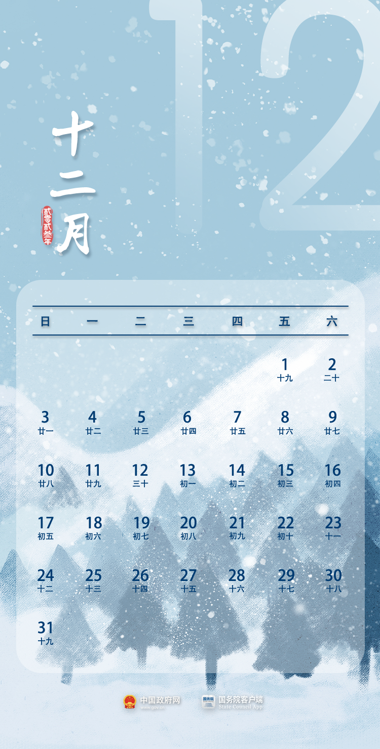 2024年放假时间表_202放假时间表1_2024年放假百度经验