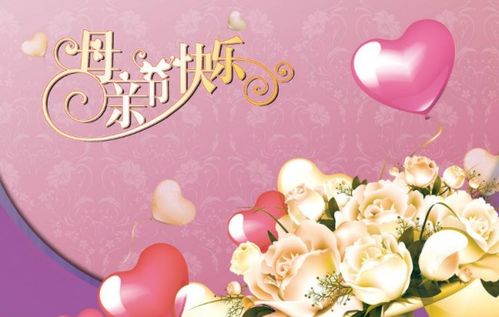 2033年母亲节是哪一天_2023母亲节是几月几日的_2031年母亲节是哪天