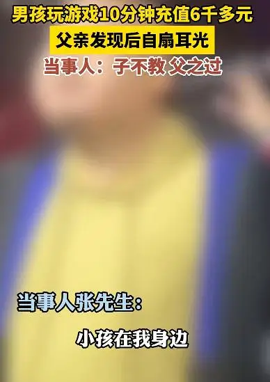 儿子玩手机游戏下跪求饶_丫鬟给女主人下跪求饶_让儿子下跪