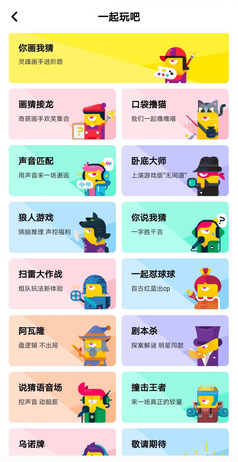 手机游戏手游_calgame手机游戏_手机游戏平台