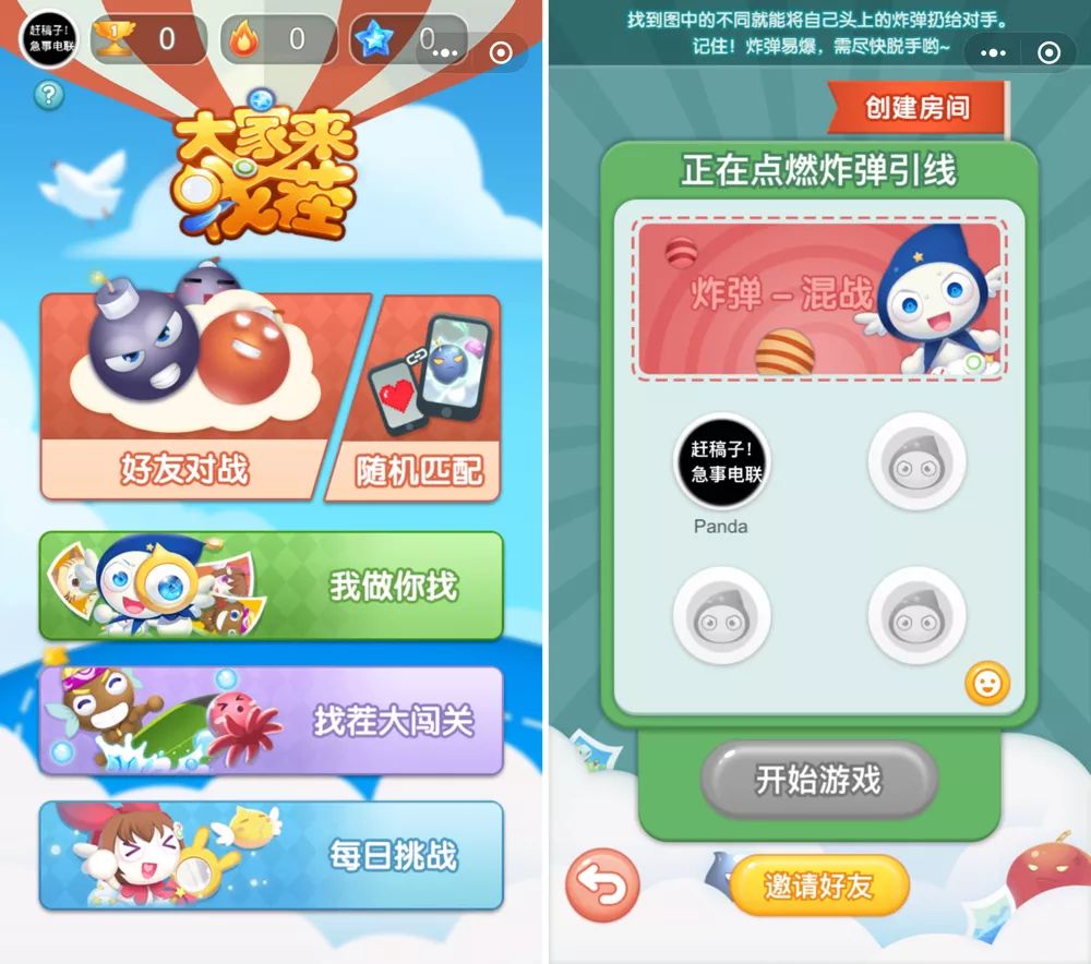 手机游戏平台_calgame手机游戏_手机游戏手游