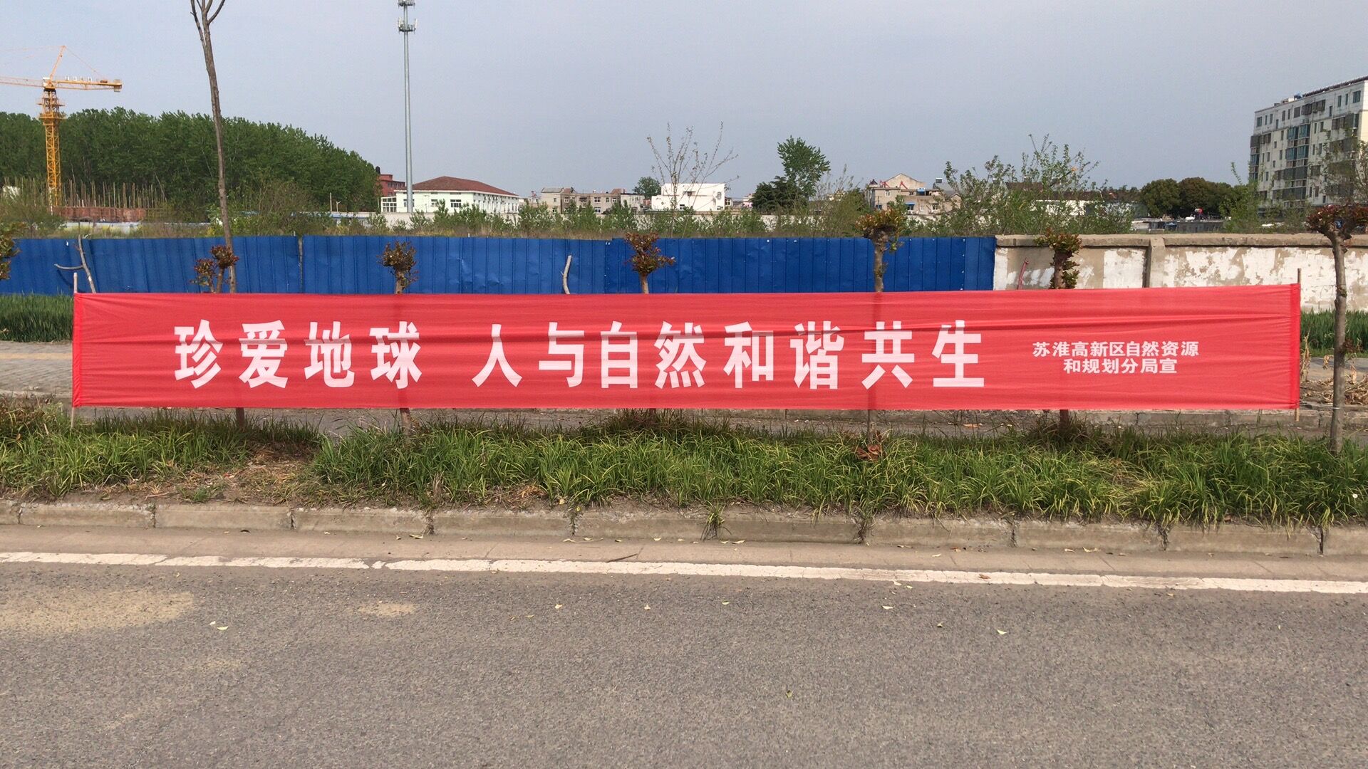 2023年世界地球日中国主题_今年地球日世界主题和中国主题_世界地球日中国主题