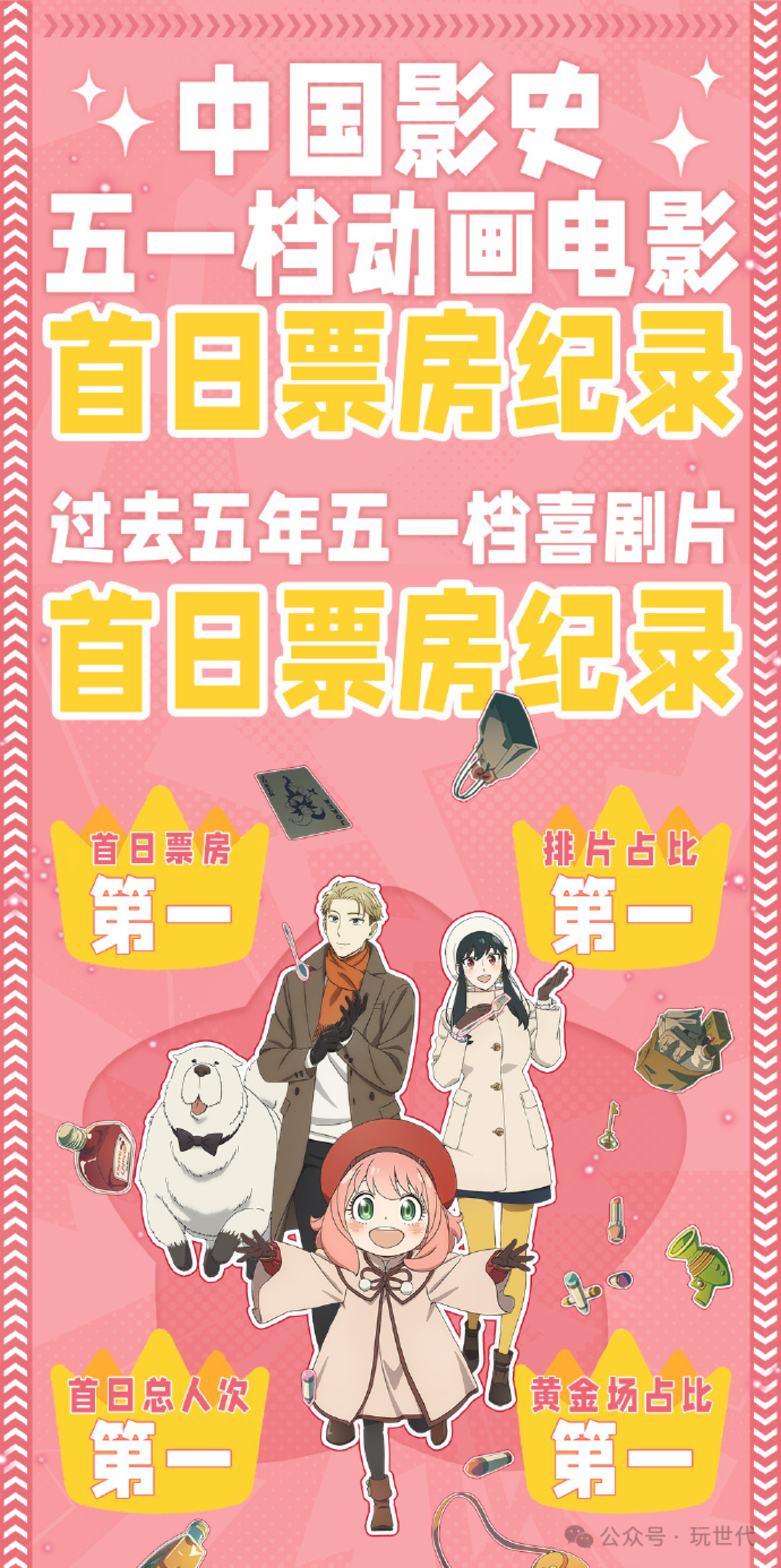 奥斯卡推荐手机游戏_奥斯卡手机游戏推荐_游戏奥斯卡