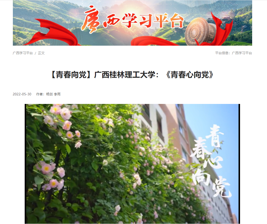 2022年_2022年国庆_谁2022年当选总书记