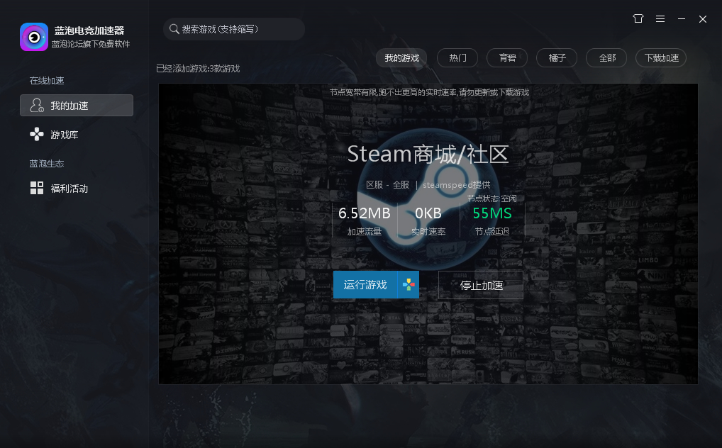 用流量打游戏要多少流量_电竞手机打游戏不要流量_流量电竞打手机游戏要收费吗