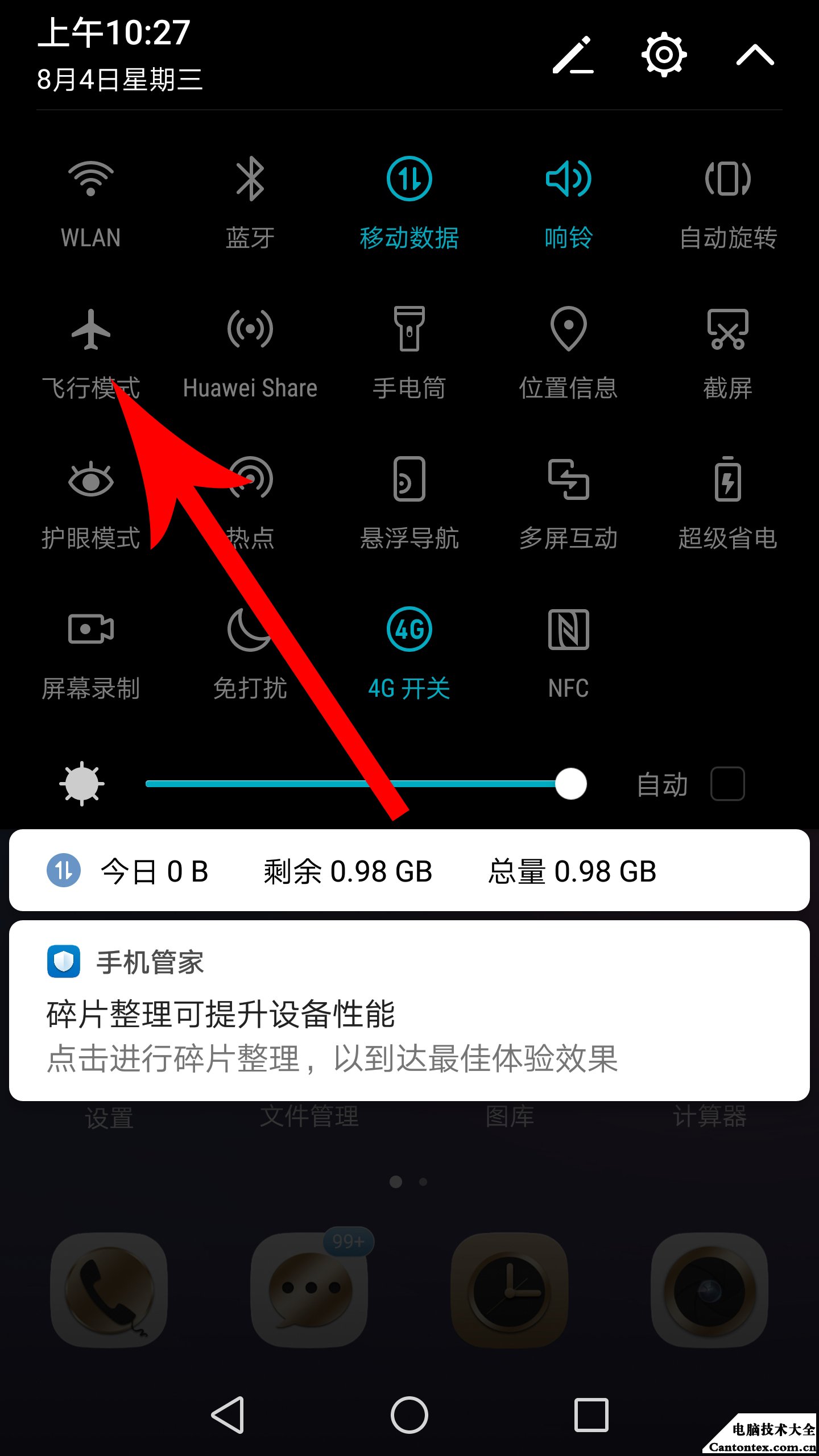 用流量打游戏要多少流量_电竞手机打游戏不要流量_流量电竞打手机游戏要收费吗