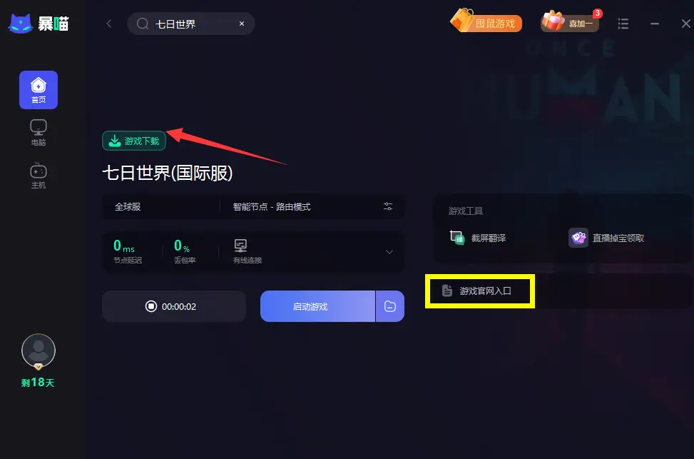 79元游戏手机排行榜_手机游戏排名前十游戏_手机游戏排行