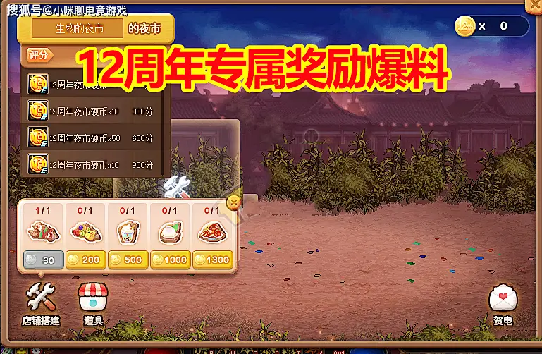 抽签内容手机游戏怎么做_抽签游戏内容手机_抽签游戏app