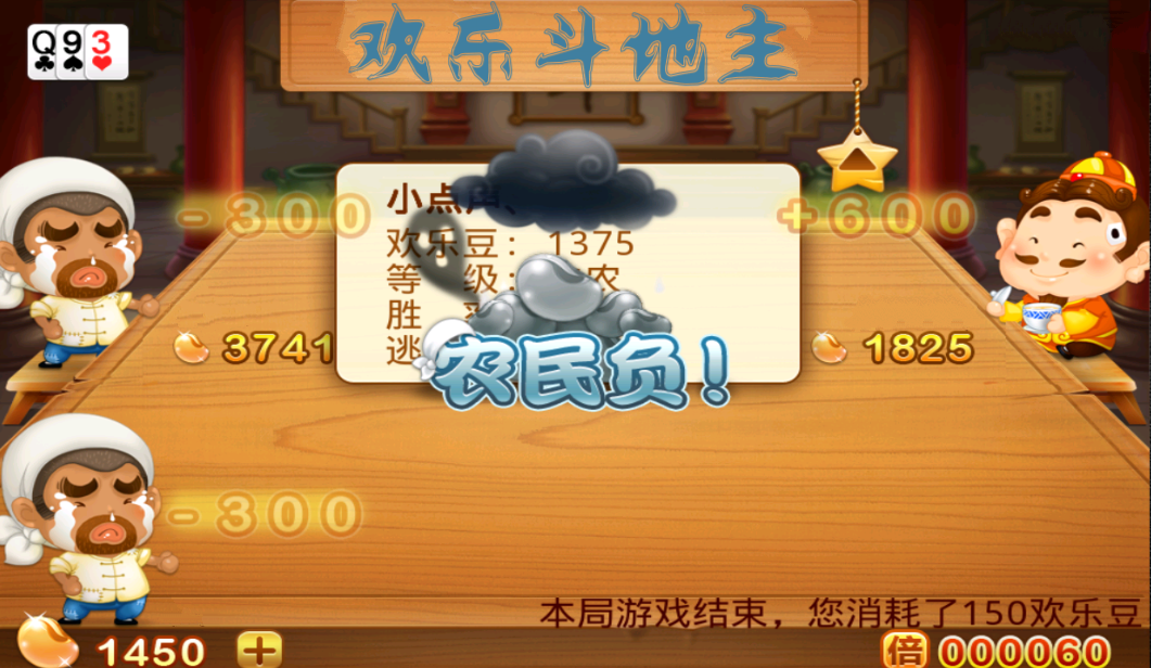 qq闯关小游戏_qq游戏手机上闯关游戏_手机游戏闯关