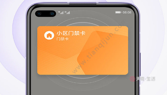 红外线的华为手机_华为手机有红外线功能吗_华为红外线手机有什么好处