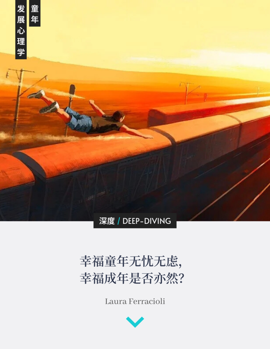 格林子午圈_格林之子_格林格林