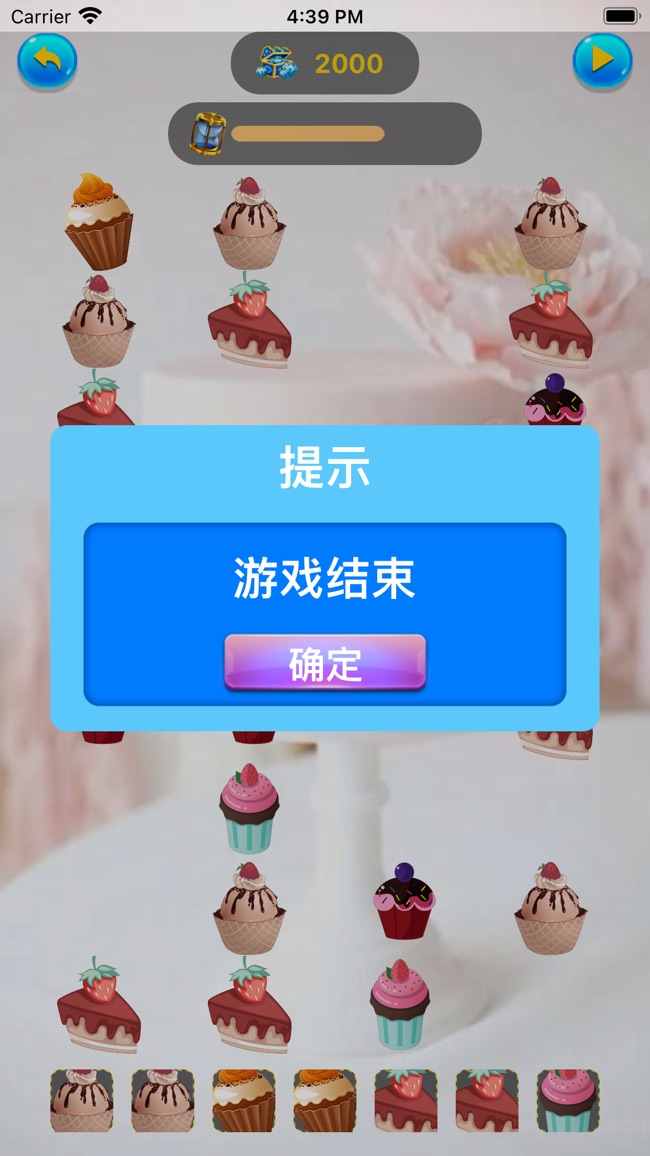 方块跳跳跳小游戏_跳方块的游戏_单机游戏手机游戏跳跳方块
