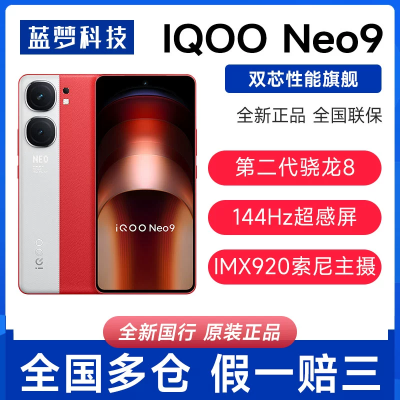 vivo运行内存_内存大游戏运行流畅的手机_vivo手机游戏运行内存