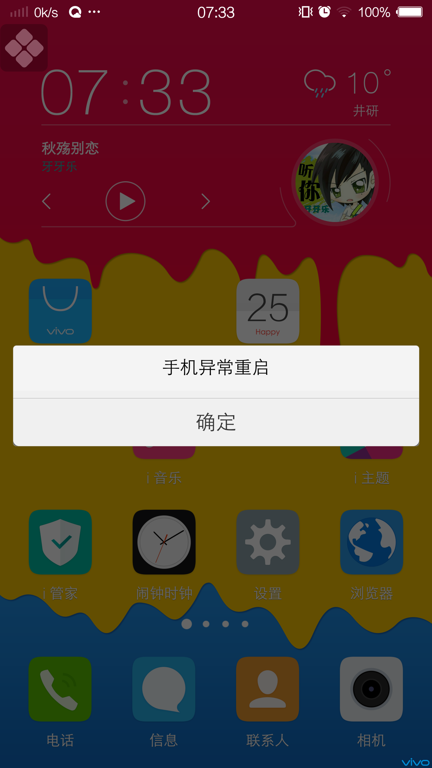 vivo手机游戏运行内存_内存大游戏运行流畅的手机_vivo运行内存