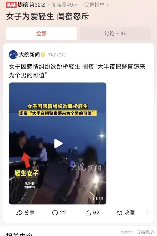 出轨的手机游戏_手机推塔游戏游戏多人联机_游戏女友出轨